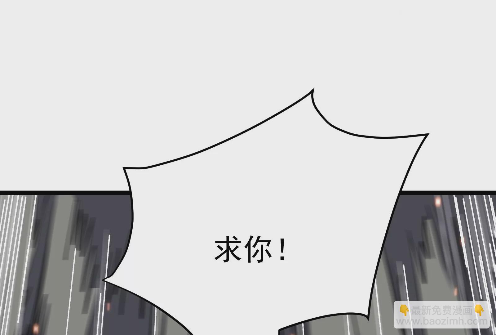 古神遊戲 - 第61話 探路！棋子的重要性(3/3) - 2